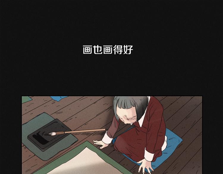 第2话 牡丹69