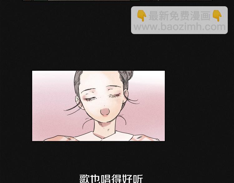 第2话 牡丹70