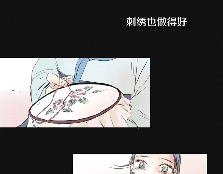 第2话 牡丹72