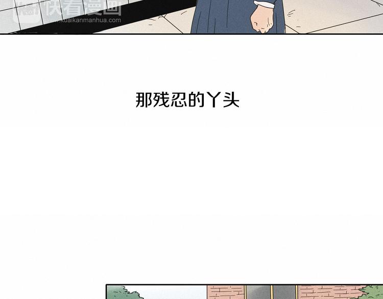 第2话 牡丹78