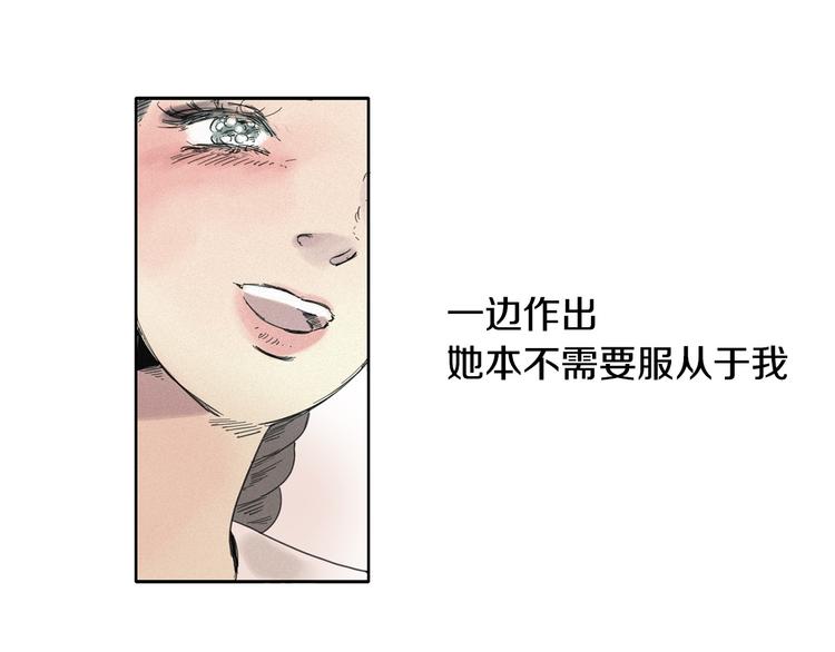 第2话 牡丹91