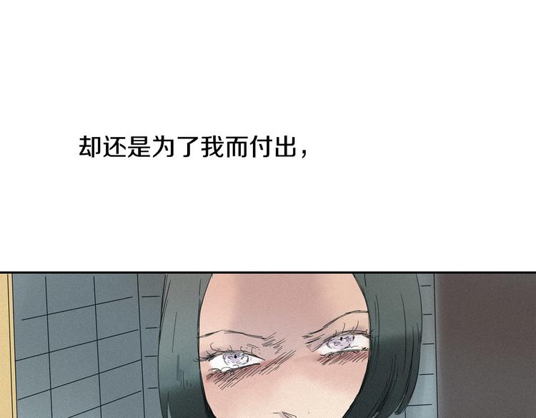 第2话 牡丹92