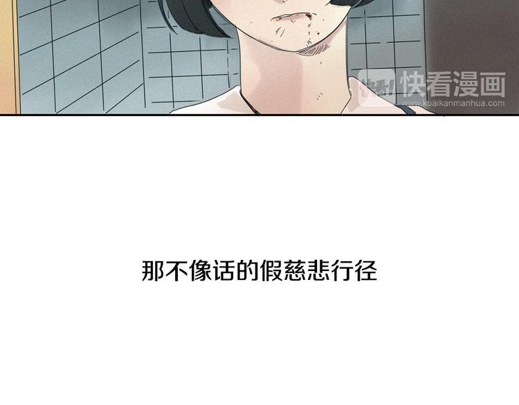 第2话 牡丹93
