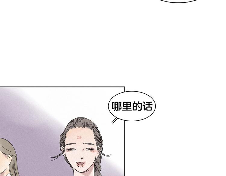 第2话 牡丹98