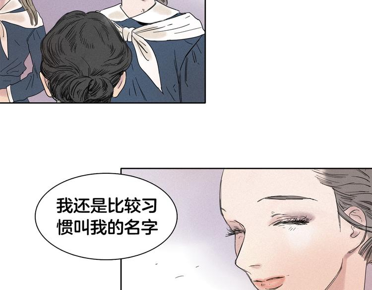 第2话 牡丹99