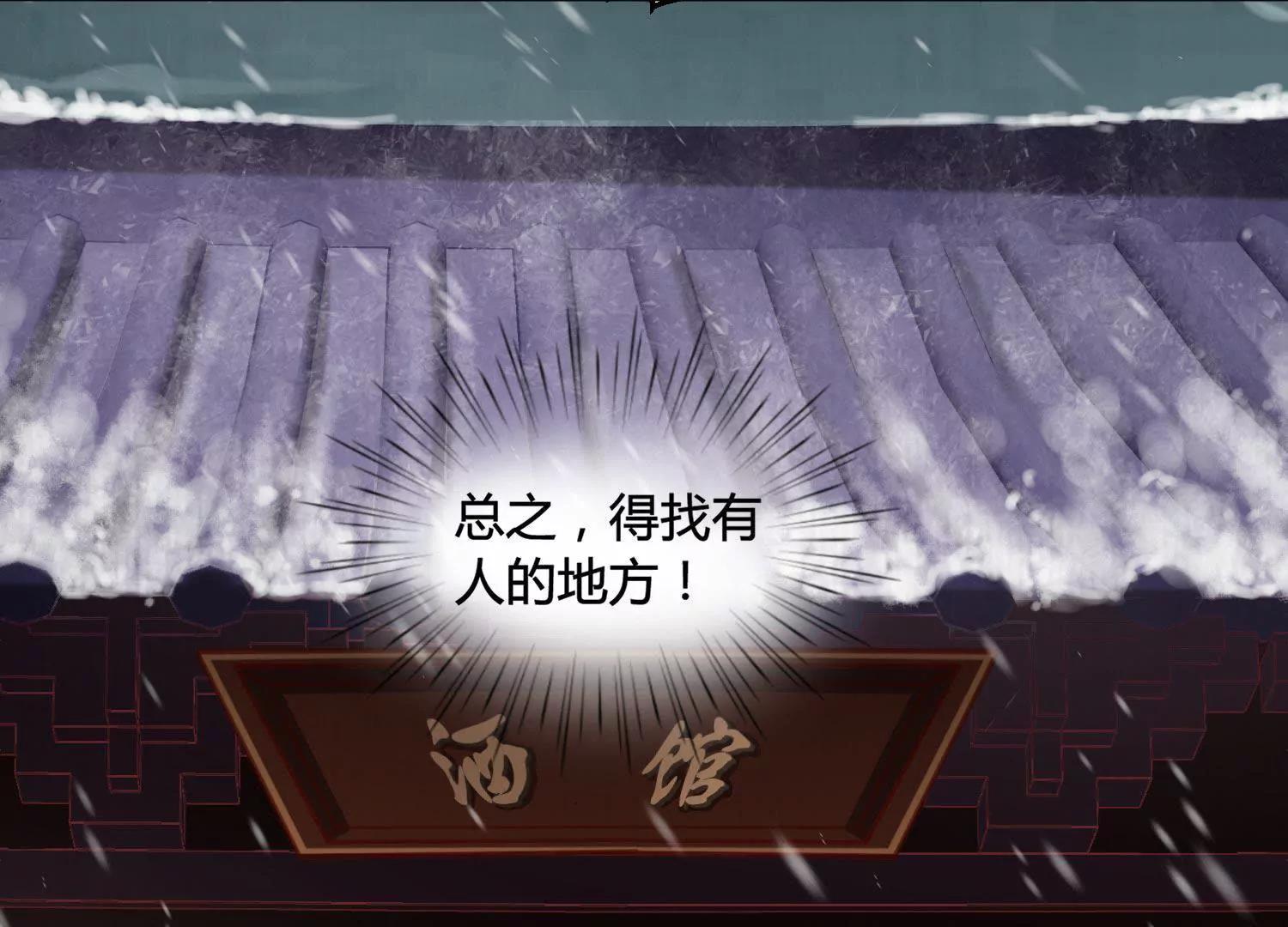 怎么是他？11