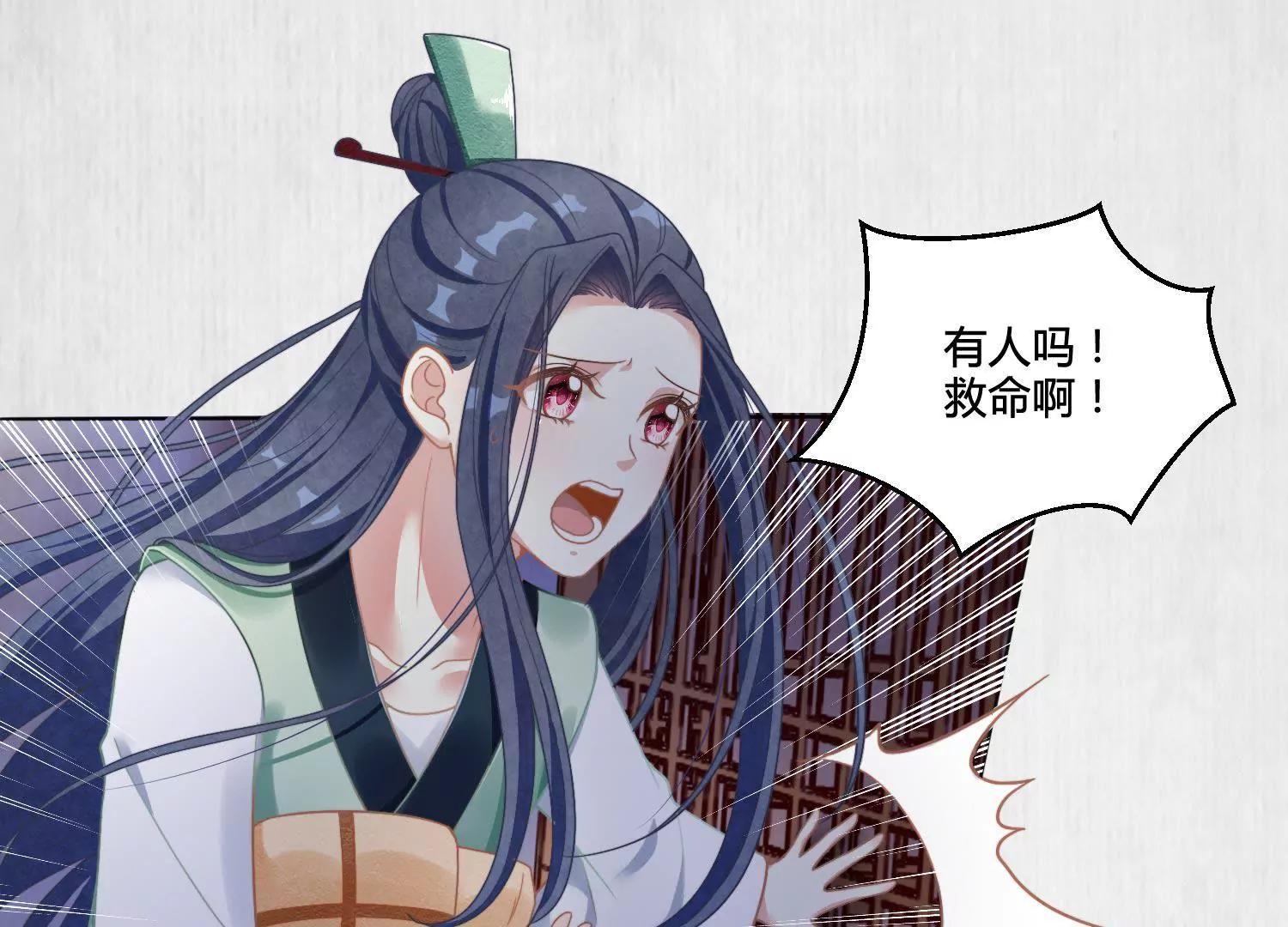 怎么是他？15