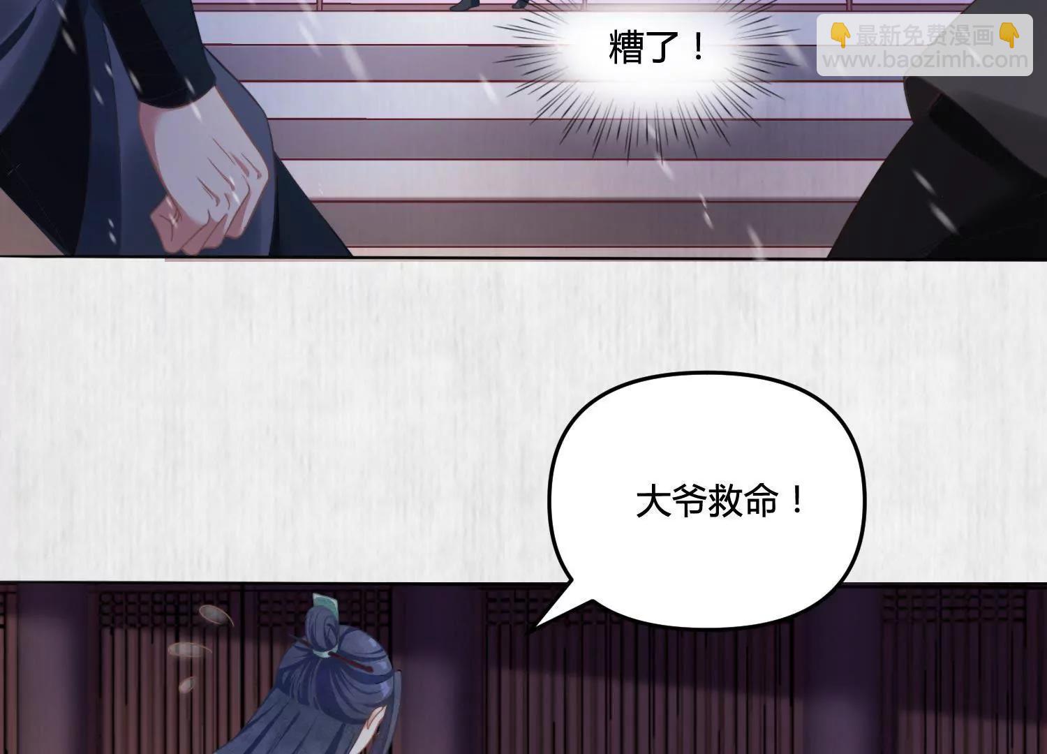 怎么是他？19