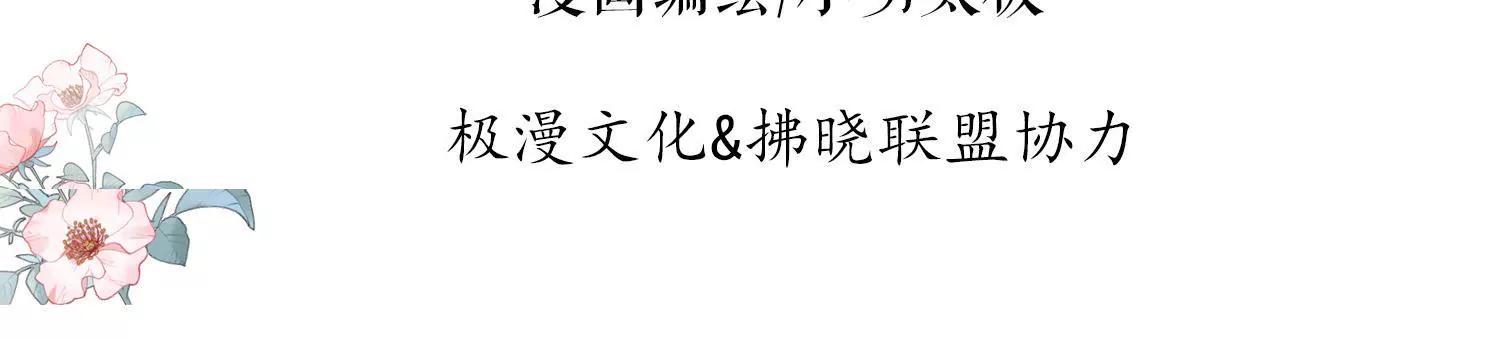 怎么是他？2