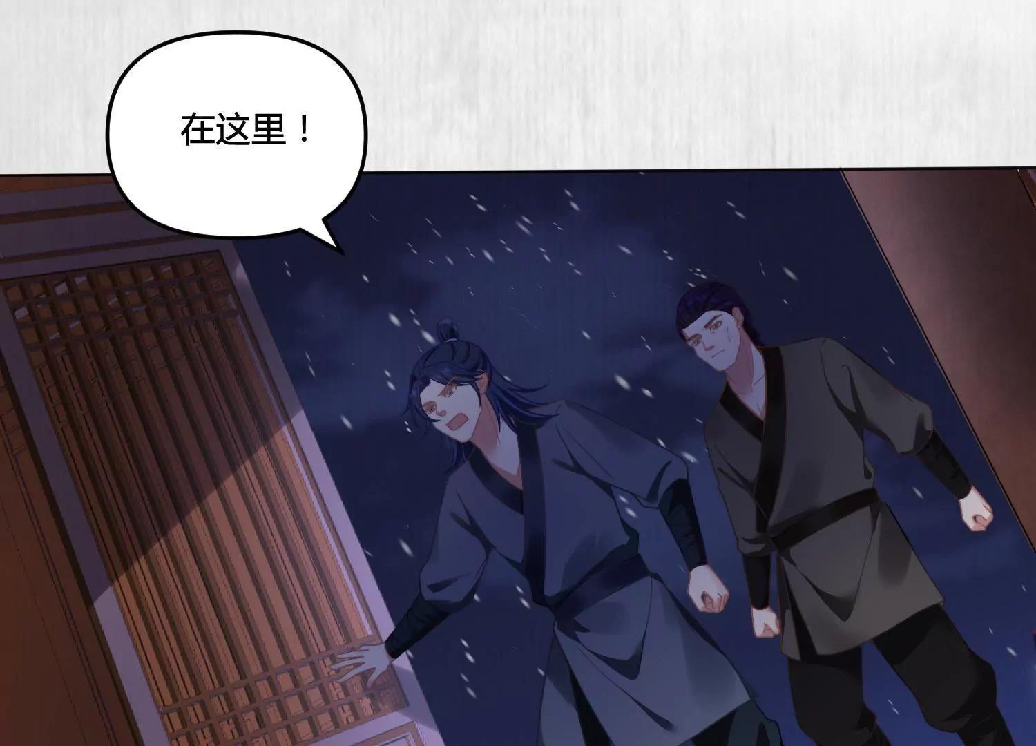 怎么是他？24