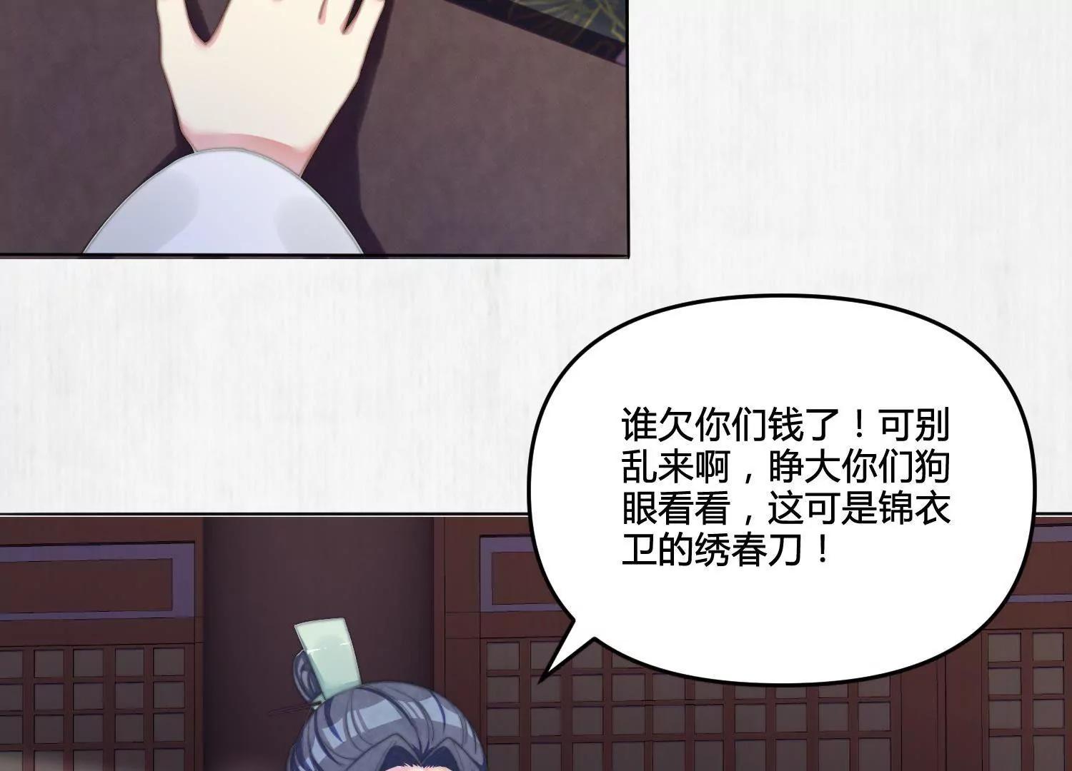 怎么是他？30