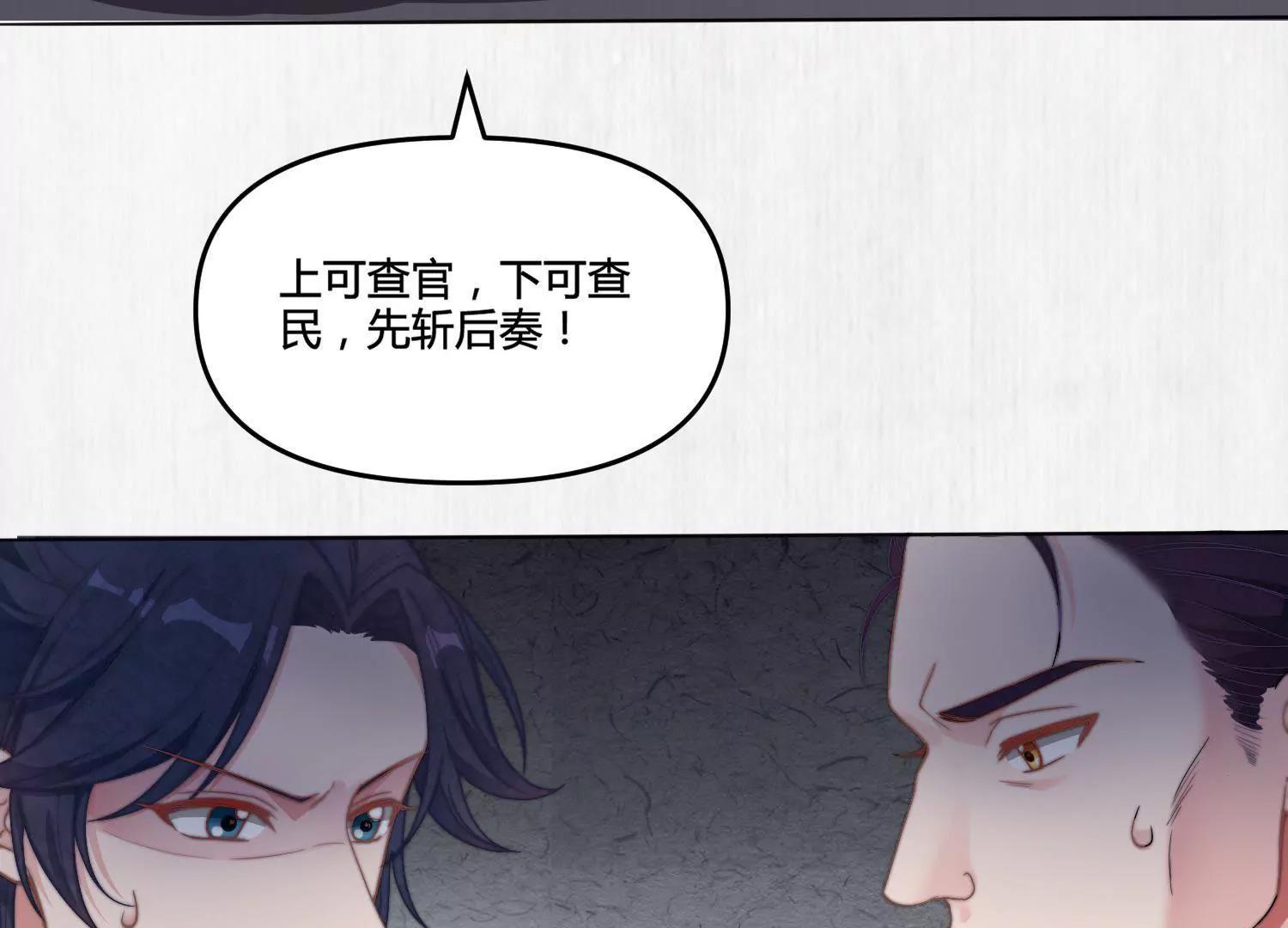 怎么是他？33