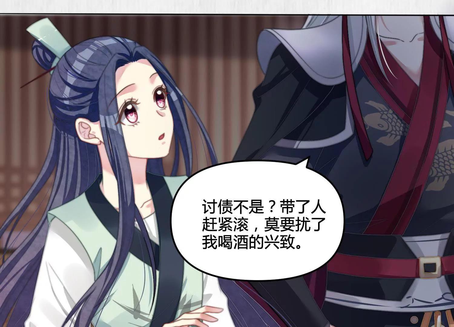怎么是他？36