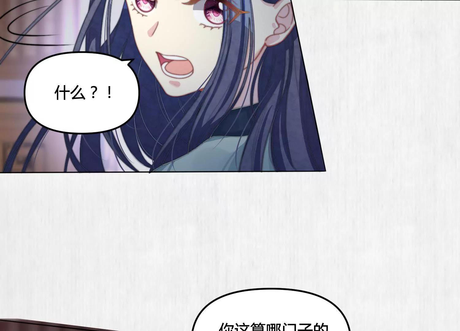 怎么是他？38