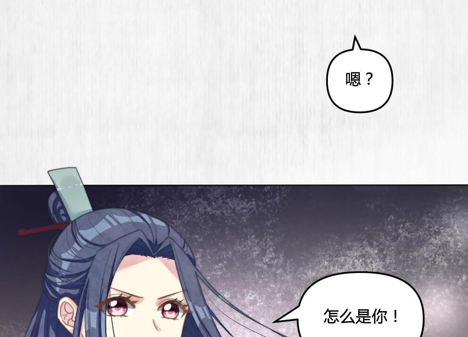 怎么是他？41
