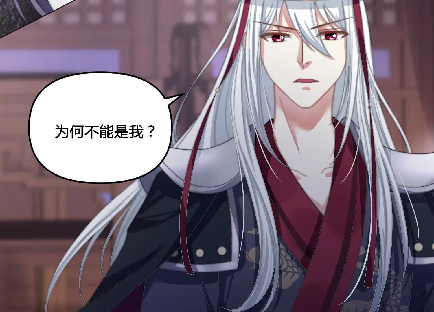 怎么是他？43