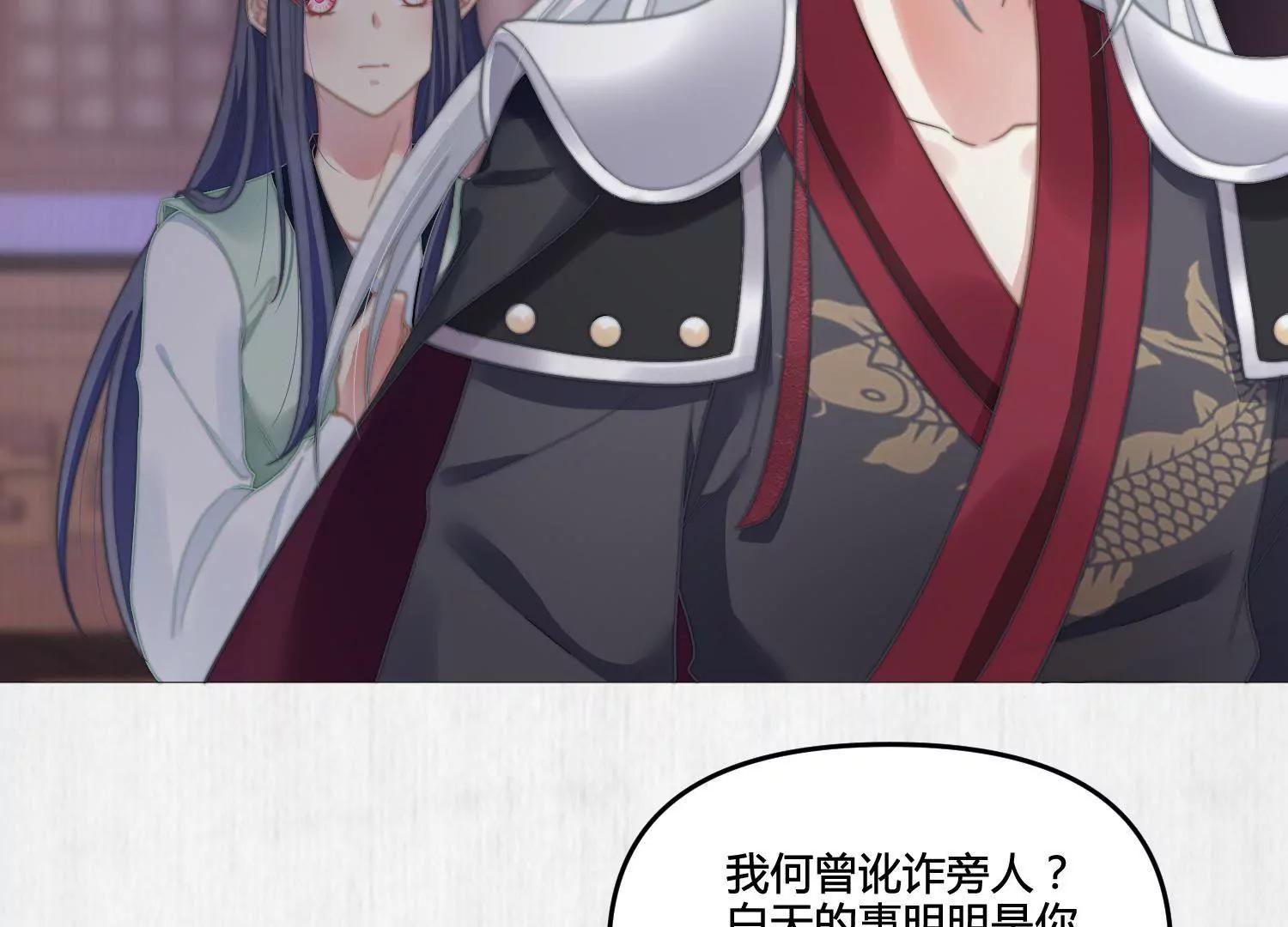 怎么是他？46