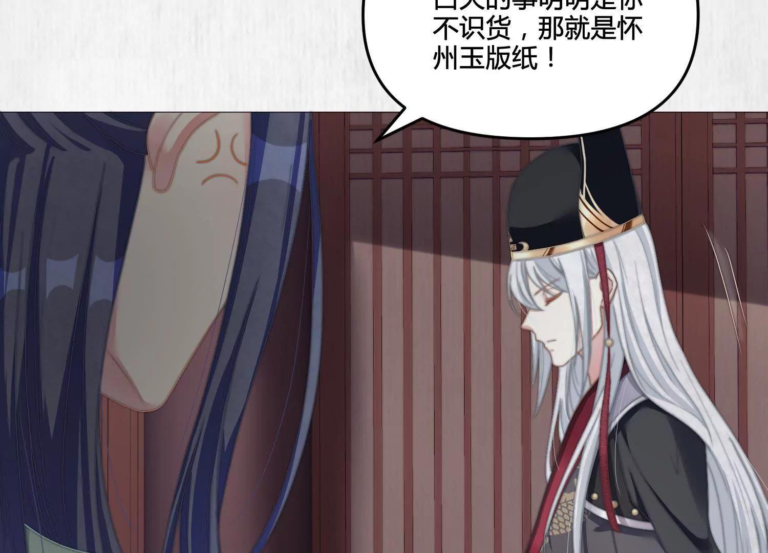 怎么是他？51