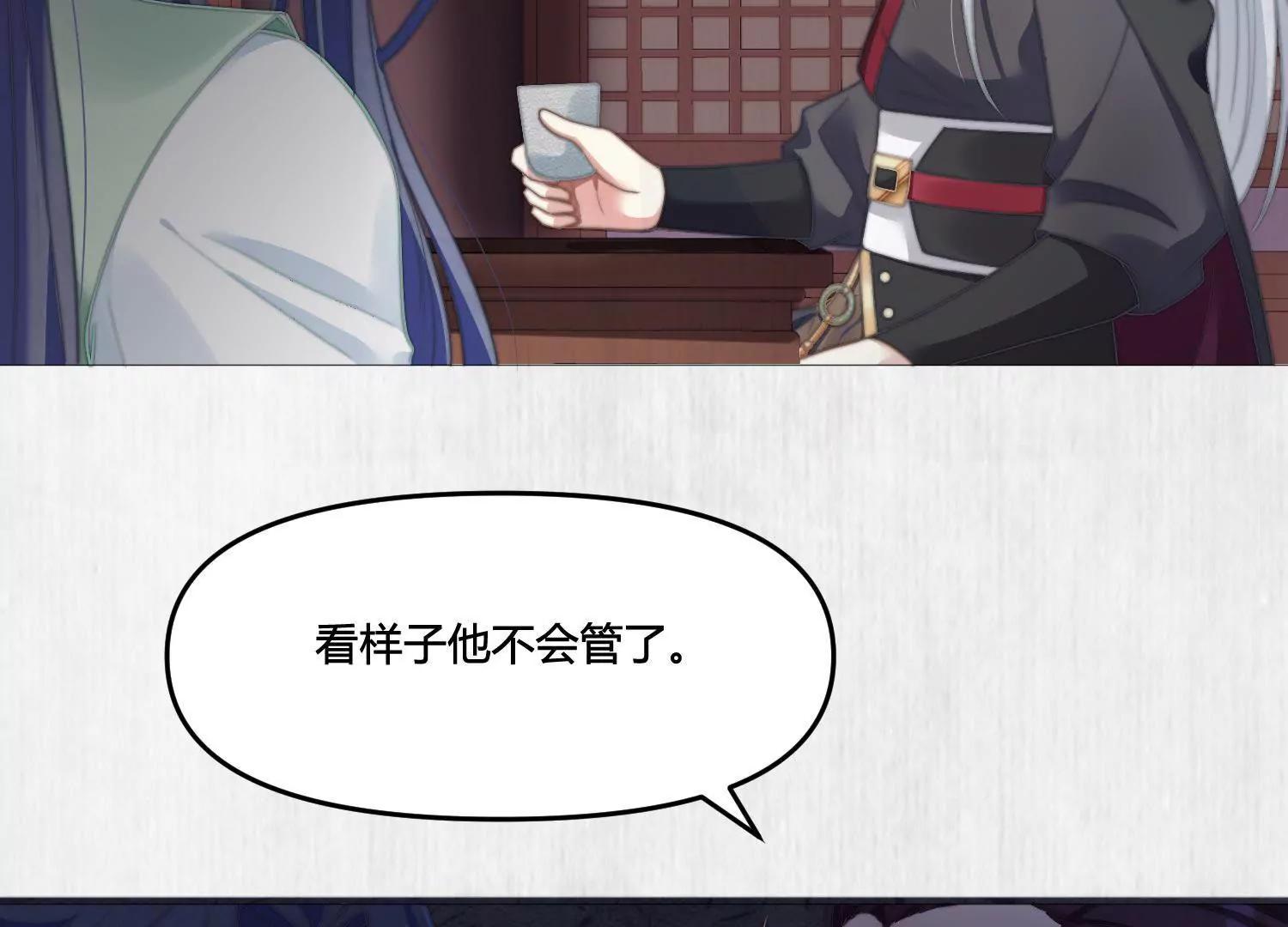 怎么是他？52