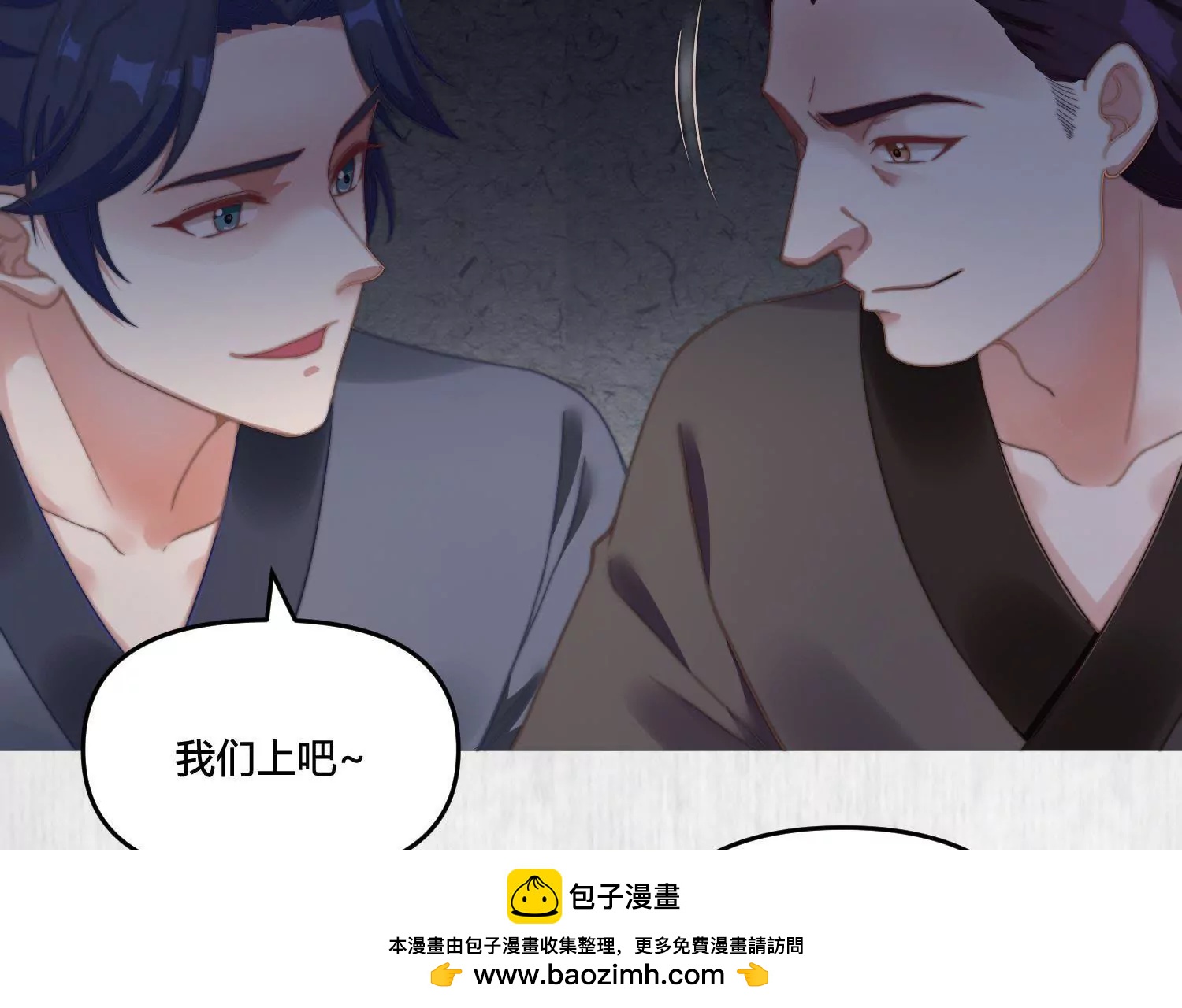 怎么是他？53