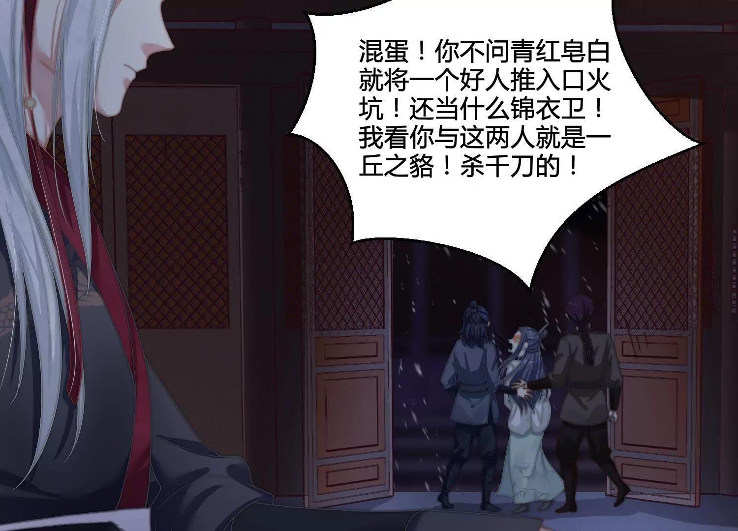 怎么是他？60