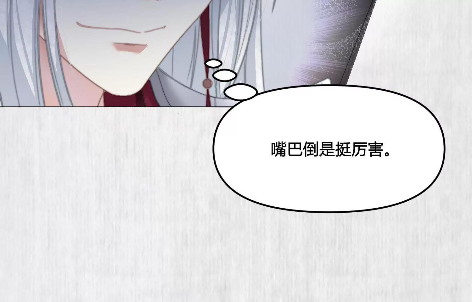怎么是他？62
