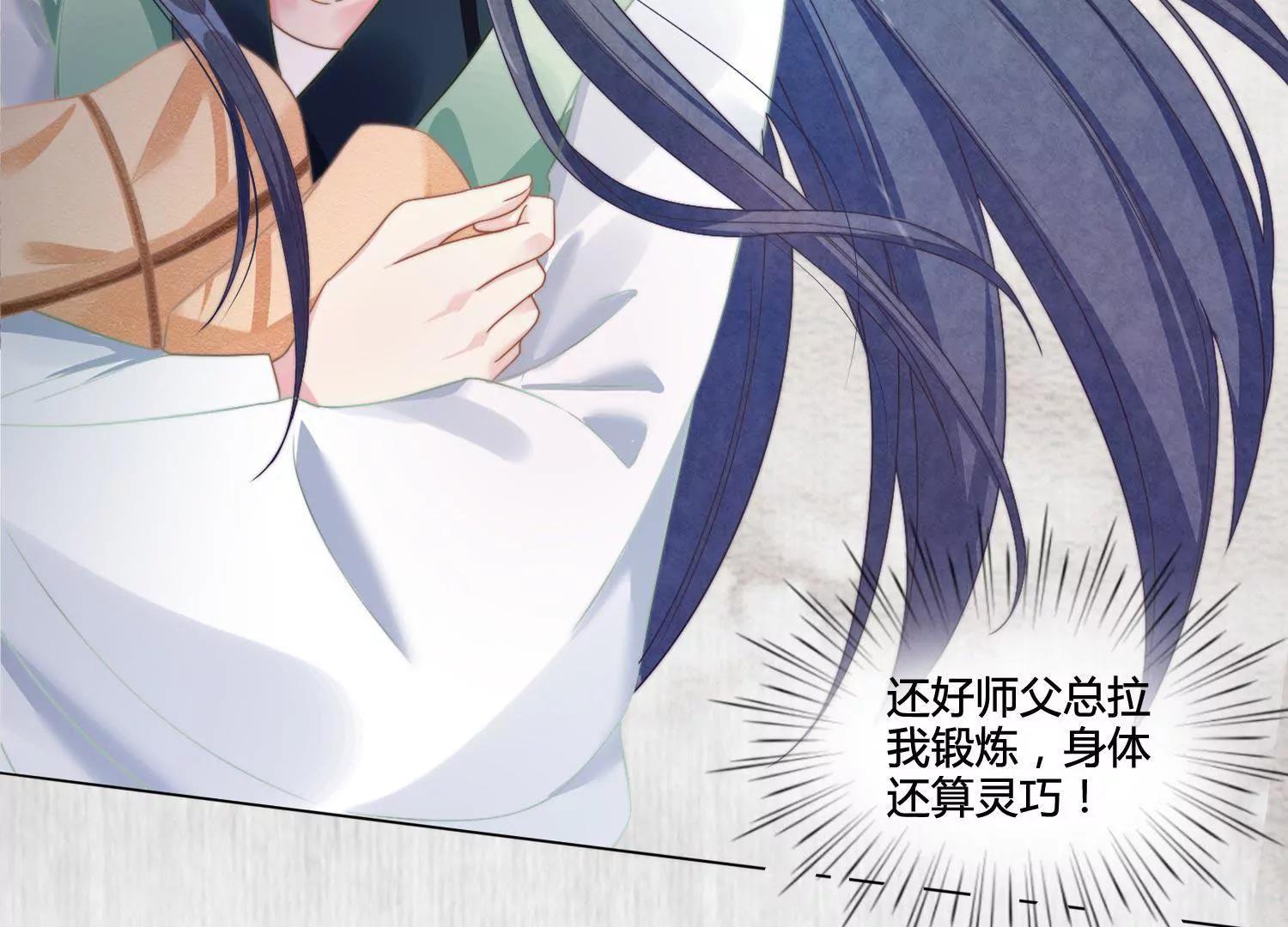 怎么是他？7