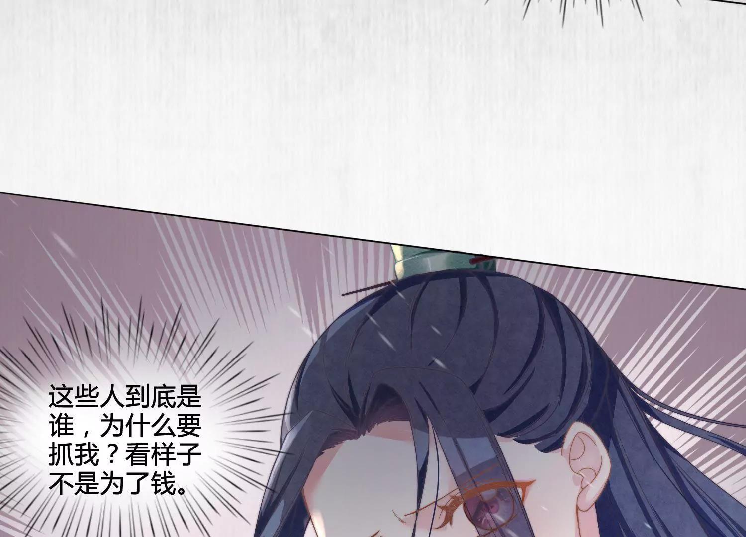 怎么是他？8