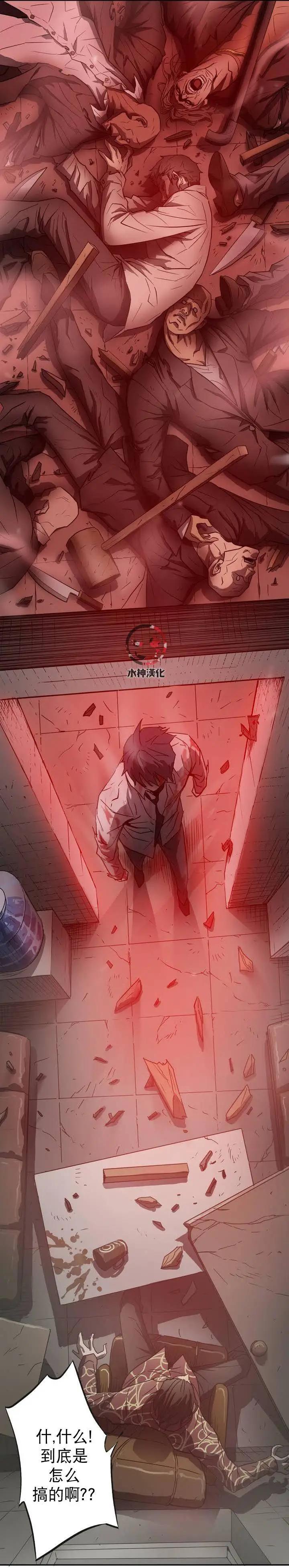 第01回33
