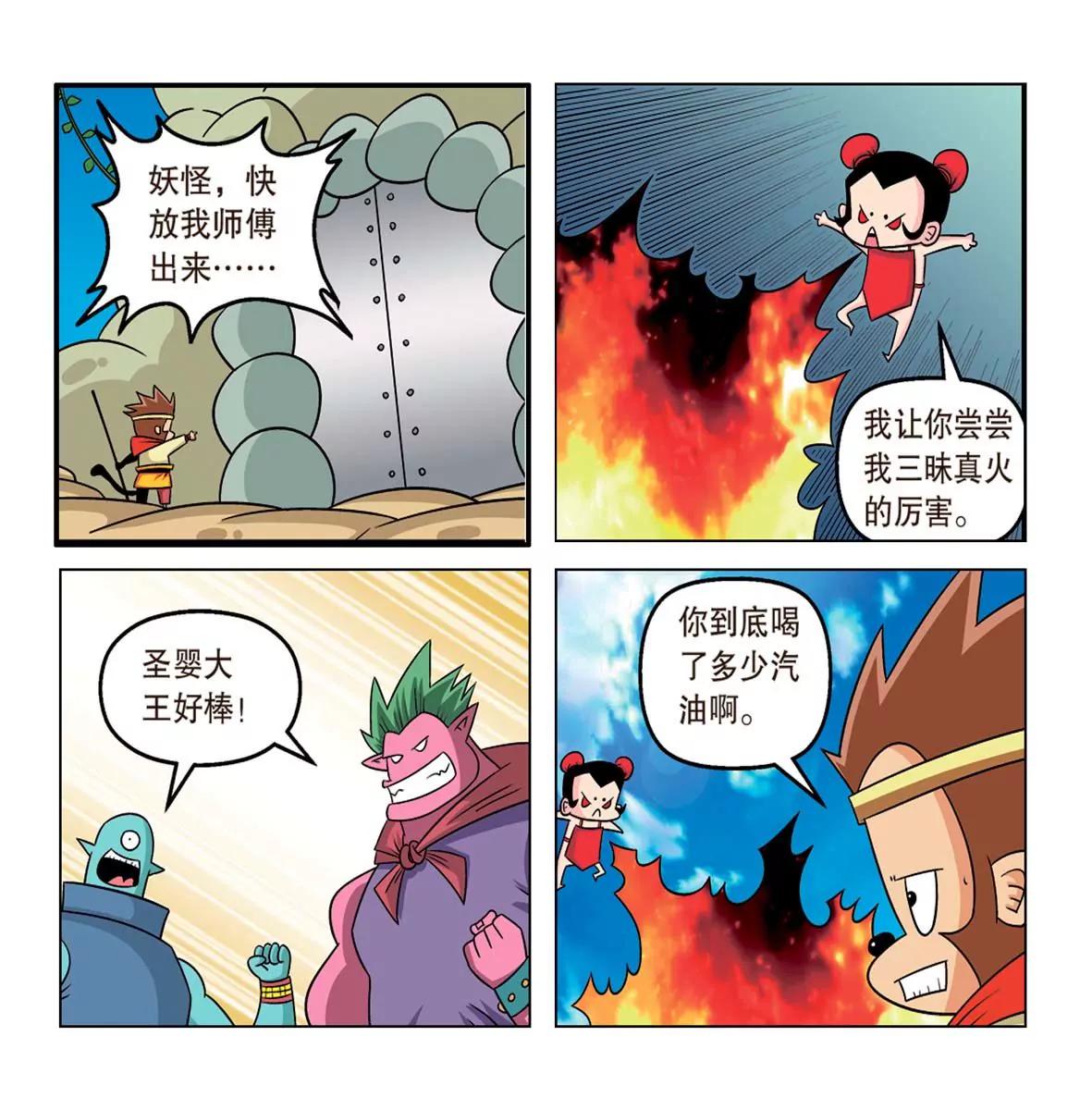 第4话15