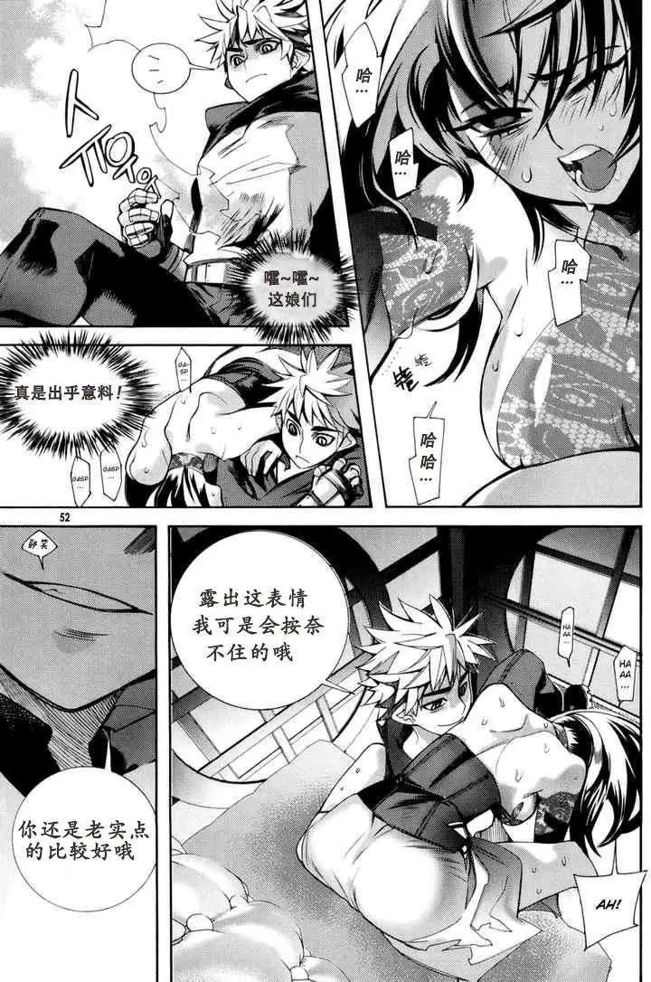 第02回11