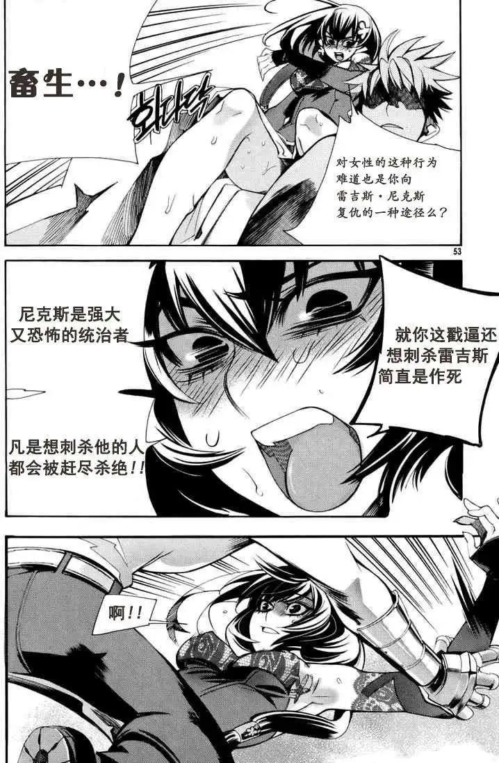 第02回12