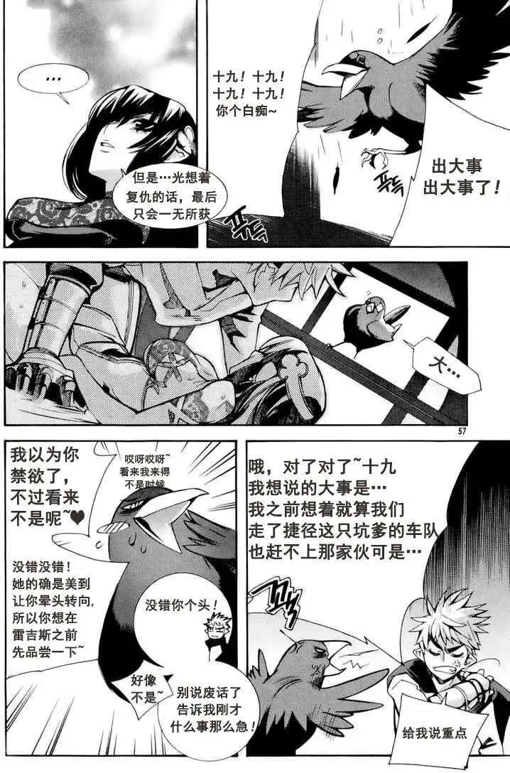 第02回16