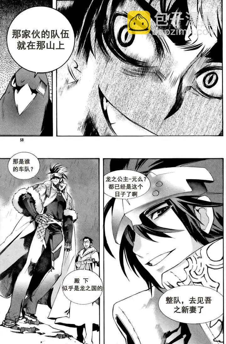 第02回17