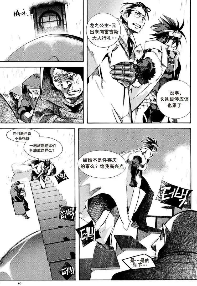 第02回19