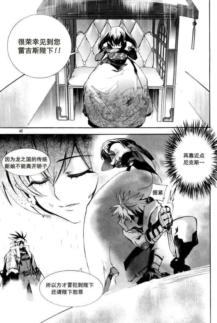 第02回21