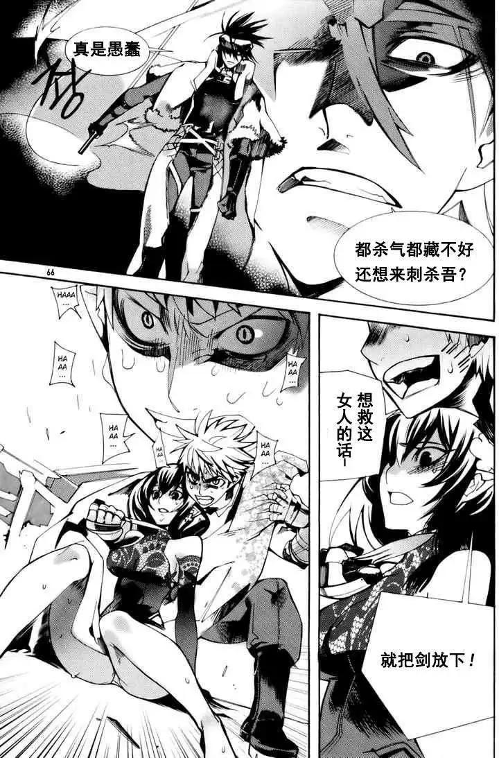 第02回25