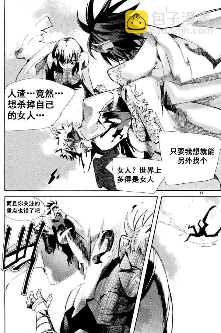 第02回28