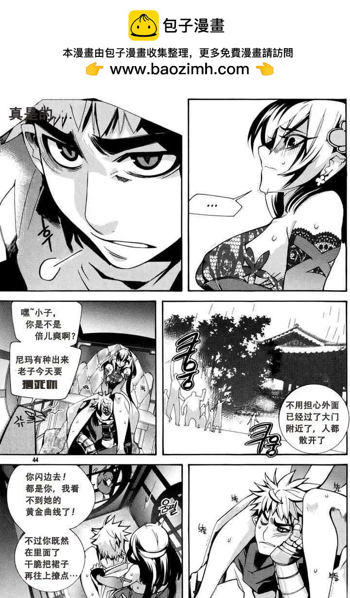 第02回3