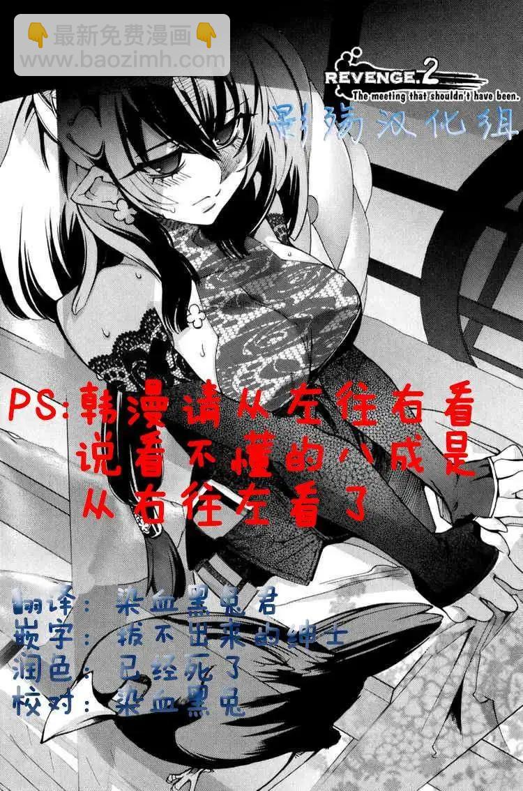 第02回30