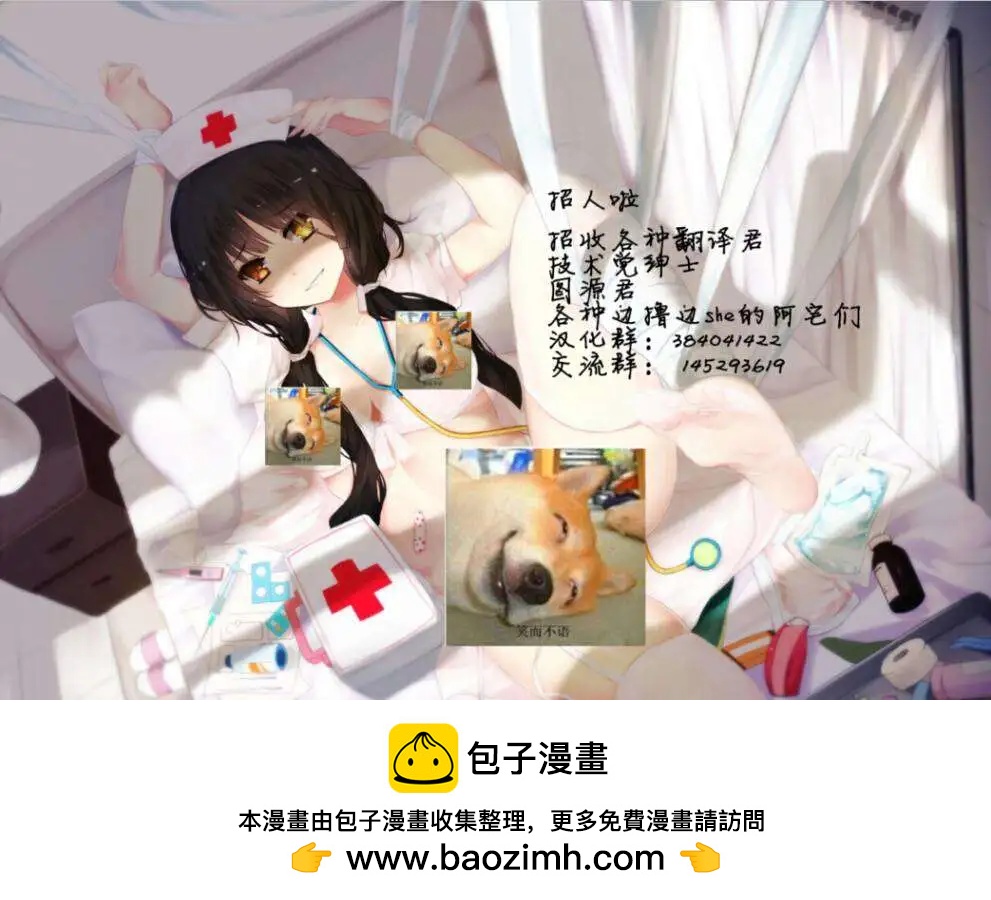 第02回32