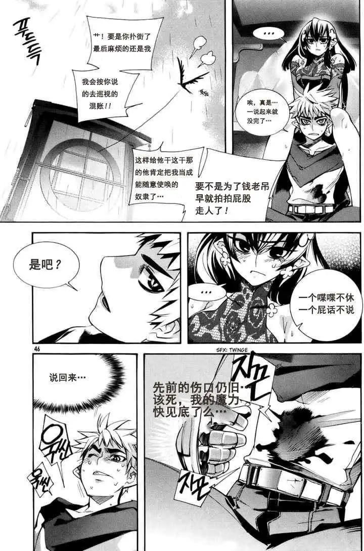第02回5