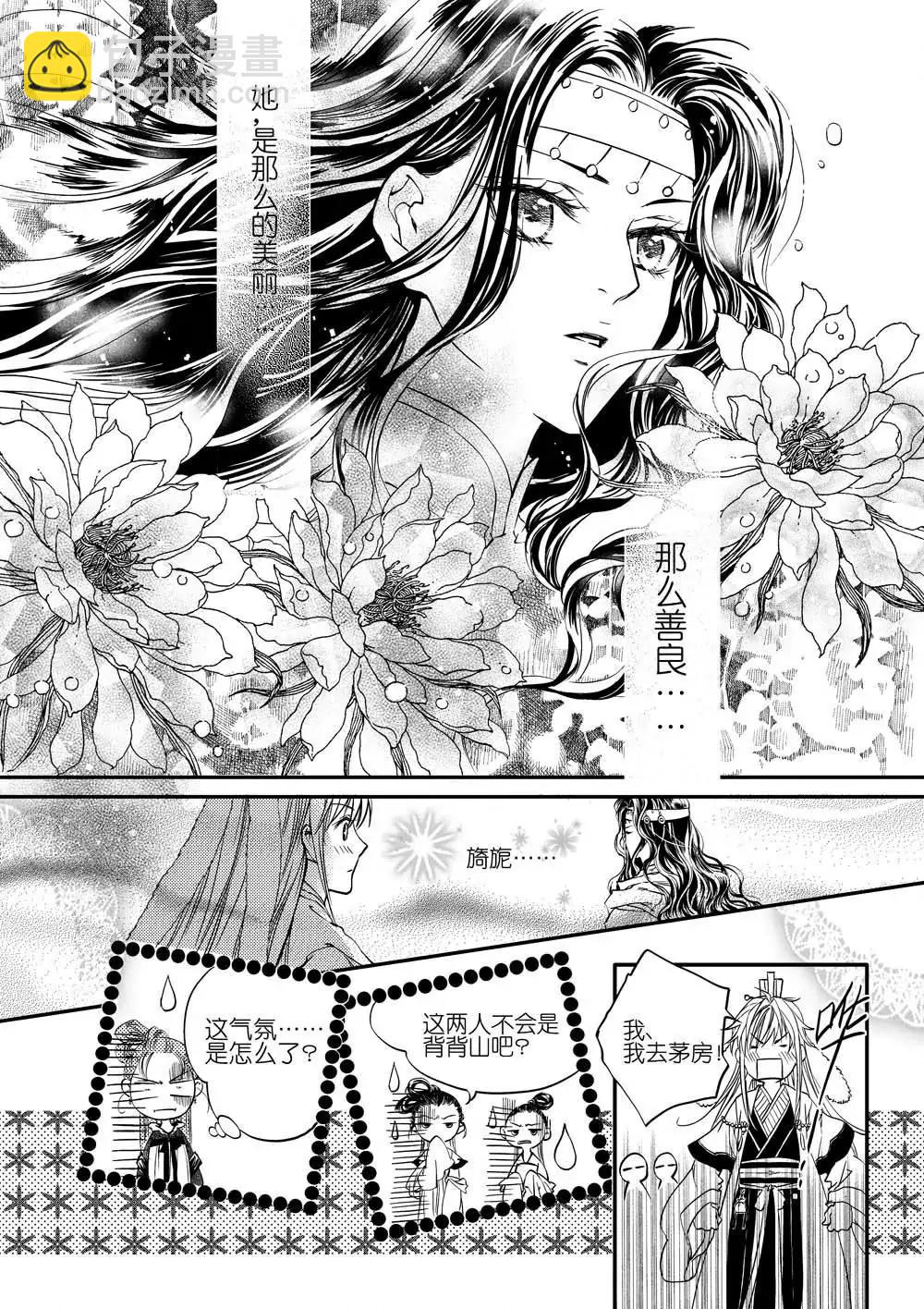 第3话7