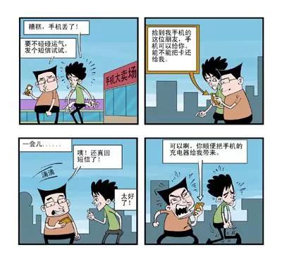 第3话0