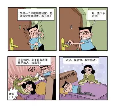 第3话1