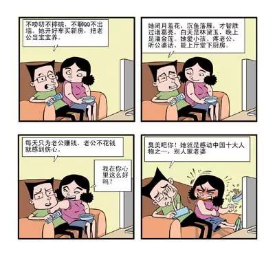 第3话6