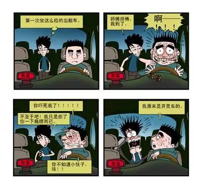 第3话8