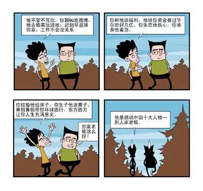 第4话0