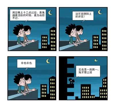 第4话2