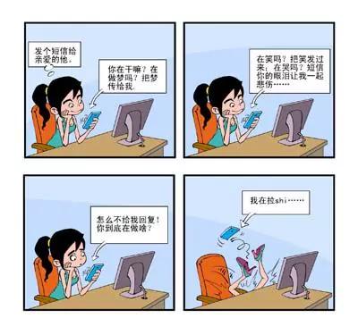第4话3